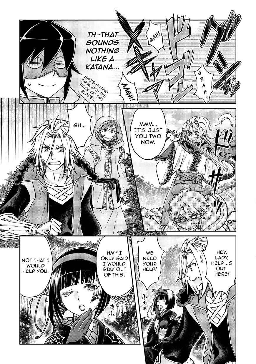 Tsukimichi: Moonlit Fantasy, Chapter 25 image 15